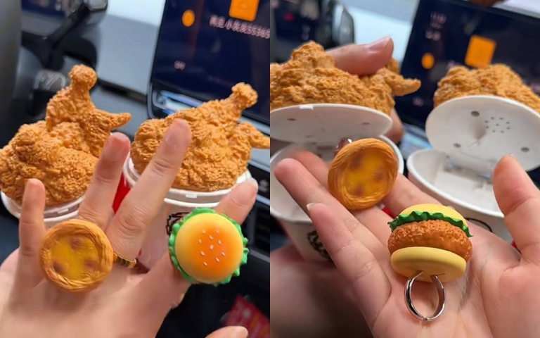 腦洞大開！肯德基「炸雞桶戒指盒」登場，「蛋撻、漢堡戒指」超有創意！