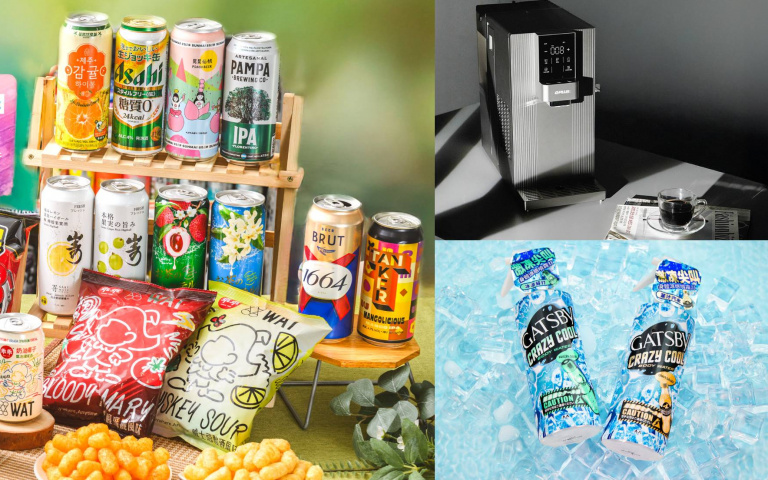 夏天消暑方法!上百款啤酒、氣泡水機、涼感濕巾,從內到外自然沁涼!