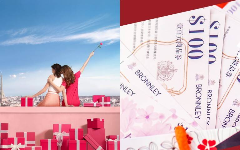 五倍券加碼沒抽到?百貨公司祭出五倍券專屬優惠,蘭蔻、英國皇室品牌Bronnley通通加碼回饋!最高折抵省快2000元!