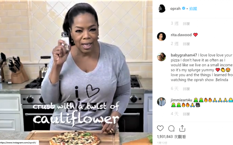 【吃會瘦】增肌減脂17個月減20公斤　歐普拉瘦身餐專人做給妳吃