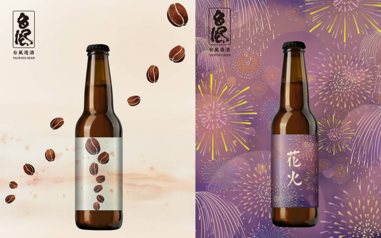 台灣啤酒又得獎! 「台風造酒」WBA世界啤酒大賽奪2金2銀 8/25再闖決賽