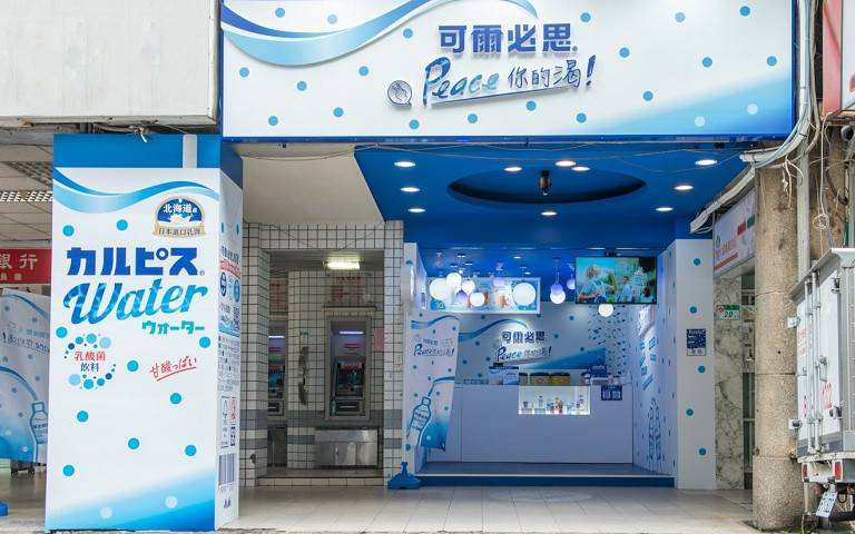 初夏限定登場！日本百年乳酸菌飲料可爾必思打造清爽系飲料快閃店，限定奶泡不能錯過！