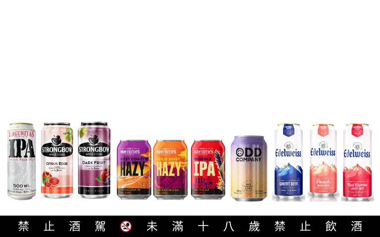 啤酒季必喝！美國、英國、紐西蘭、阿爾卑斯山通通有