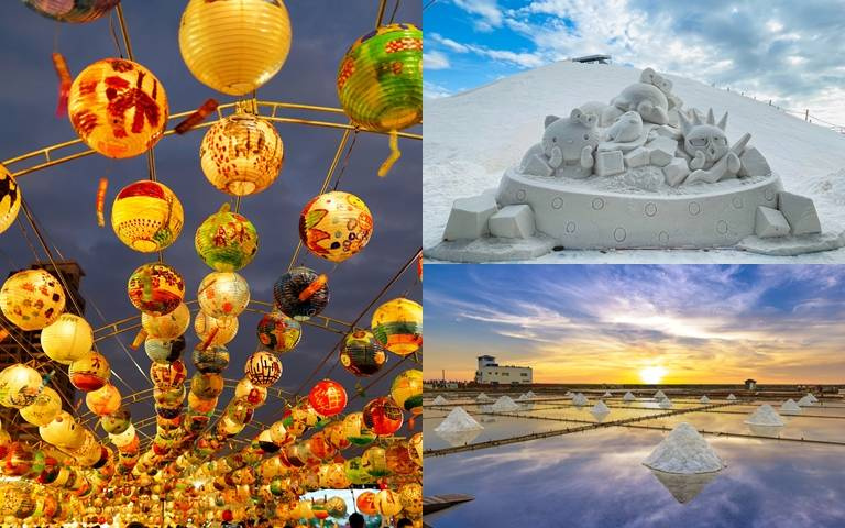 旅行社推台南限定團體旅遊！結合特色景區、美食、燈會等規劃精采旅程！