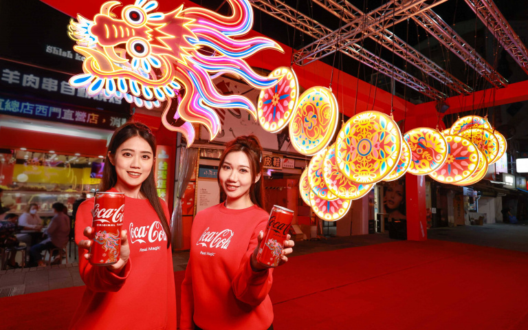 可口可樂進駐2024台北燈節！華麗燈光秀、超值美食優惠一站滿足！