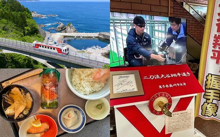 旅行社整理日本東北必訪10選！漫遊大谷翔平練球場地、品嘗生魚片等料理！