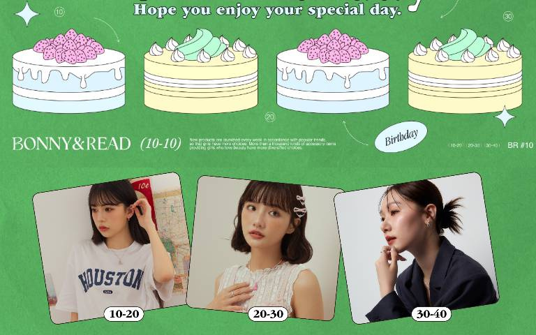 BONNY&READ十週年慶!青春少女、甜美親子、輕奢設計,滿足不同世代的玩心!